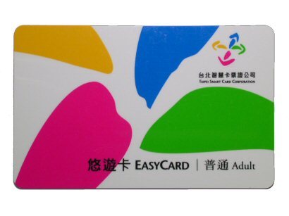 easycard Taiwan