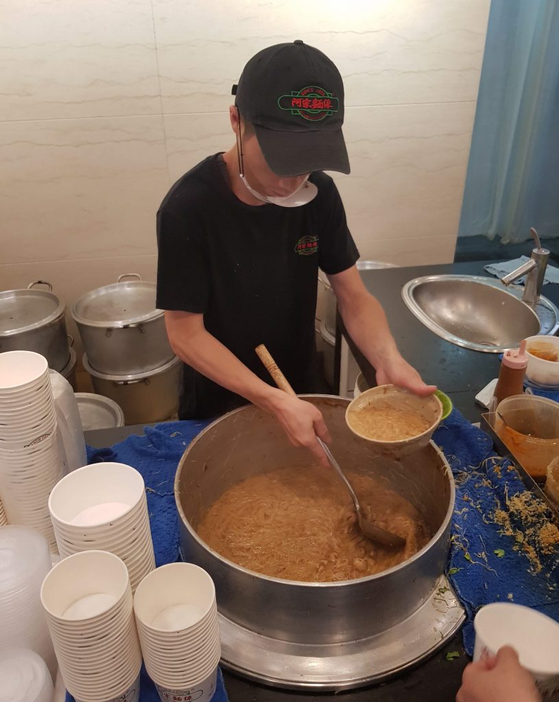 Ay Chung Flour Rice Noodles