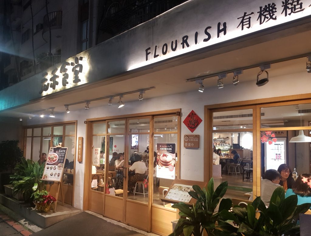 Flourish Taipei
