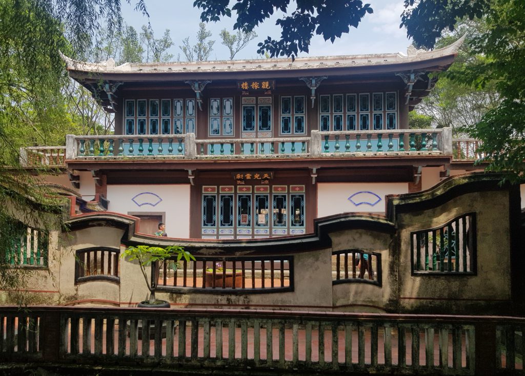 Lin Family Mansion