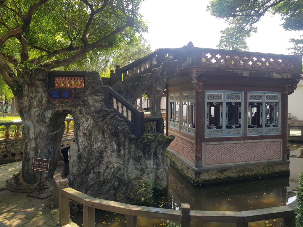 Lin Family Mansion