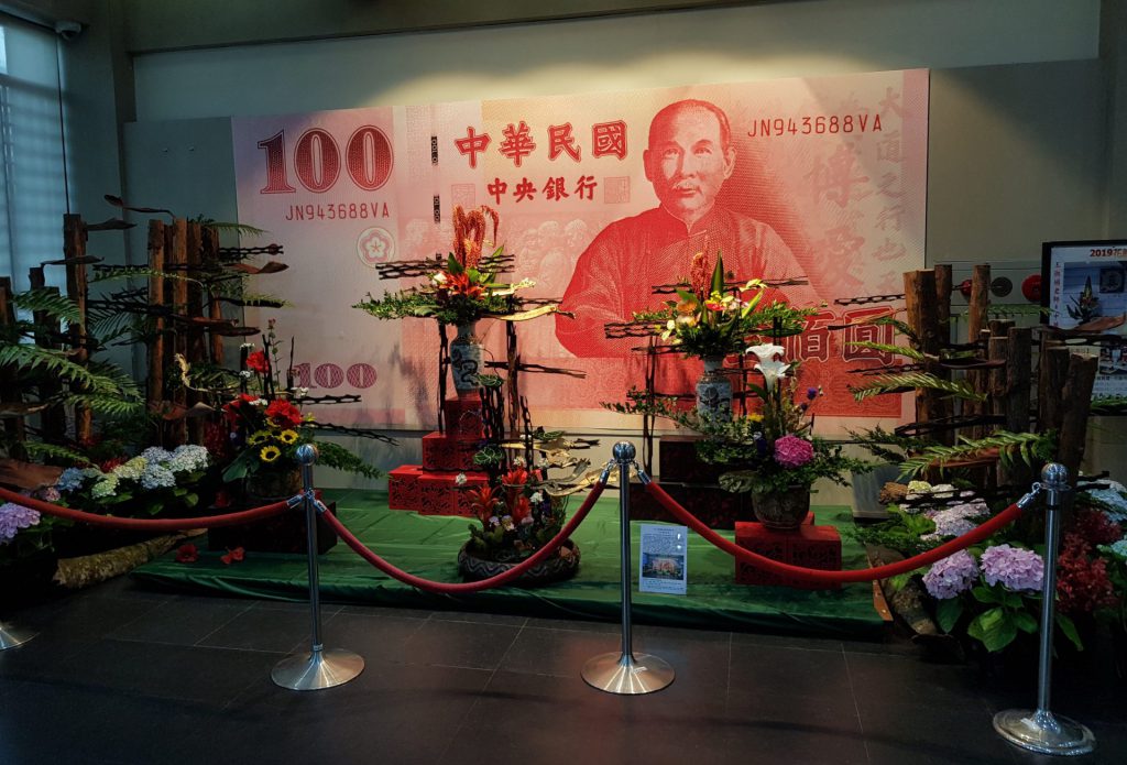 Sun Yat-Sen 100 dollar note