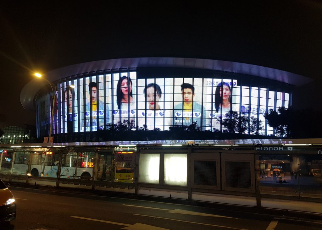 Taipei Arena