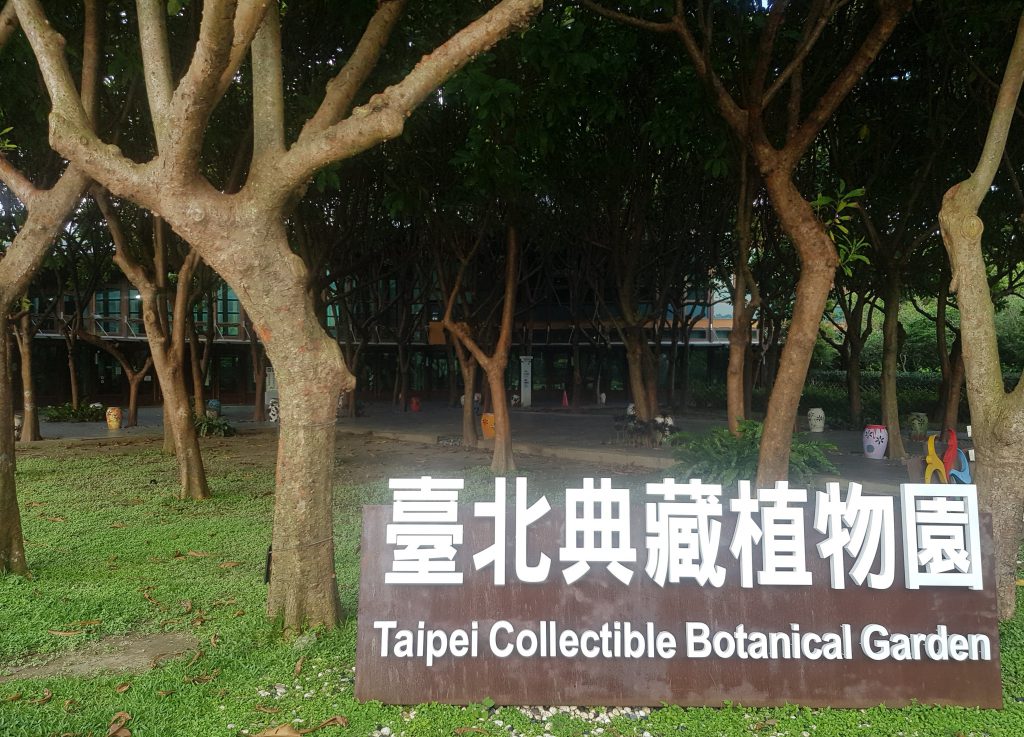 Taipei Collective Botanical Garden