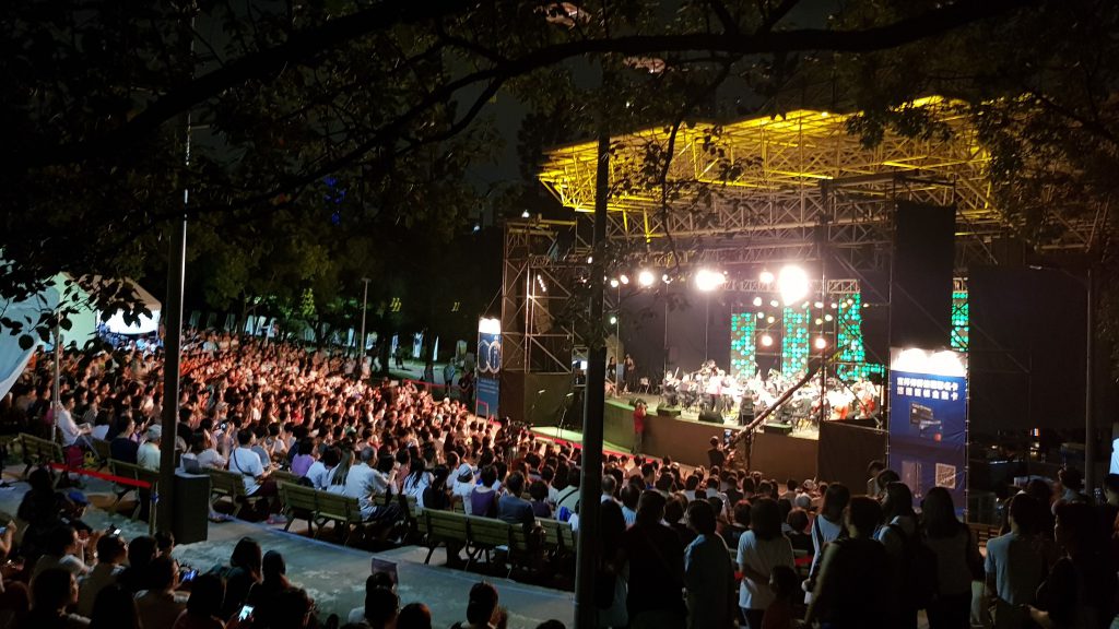 Taipei Jazz Festival