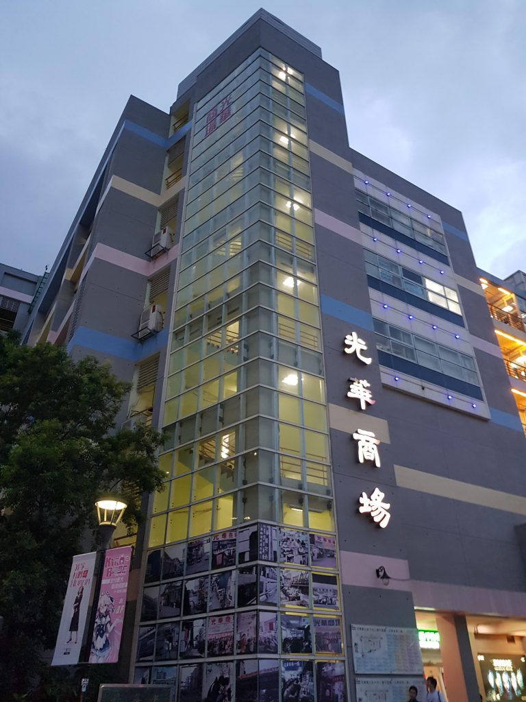 Taipei Technology District