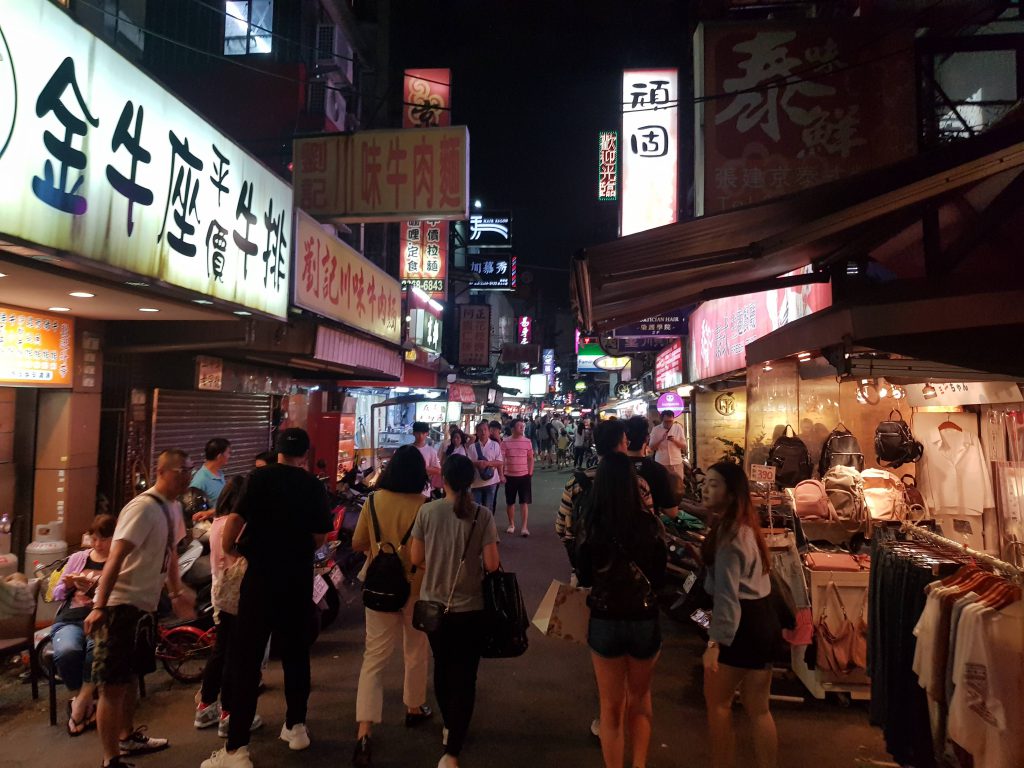 Gongguan Night Market
