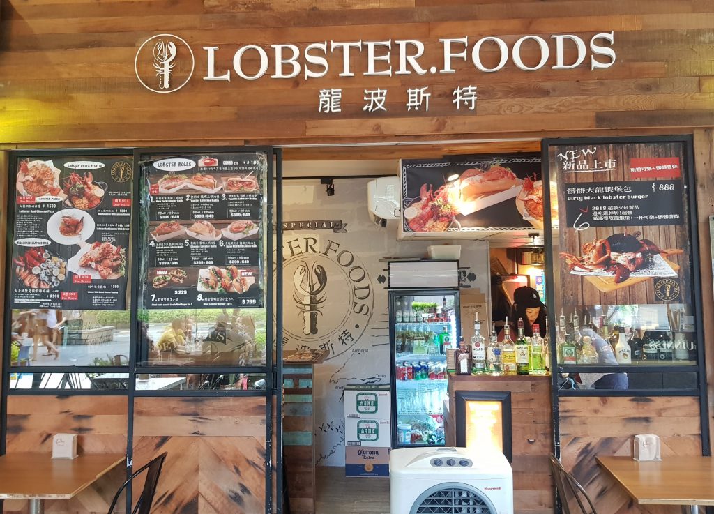 Lobster Foods
