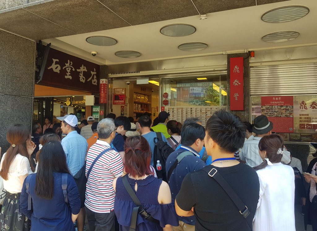 Din Tai Fung Dongmen