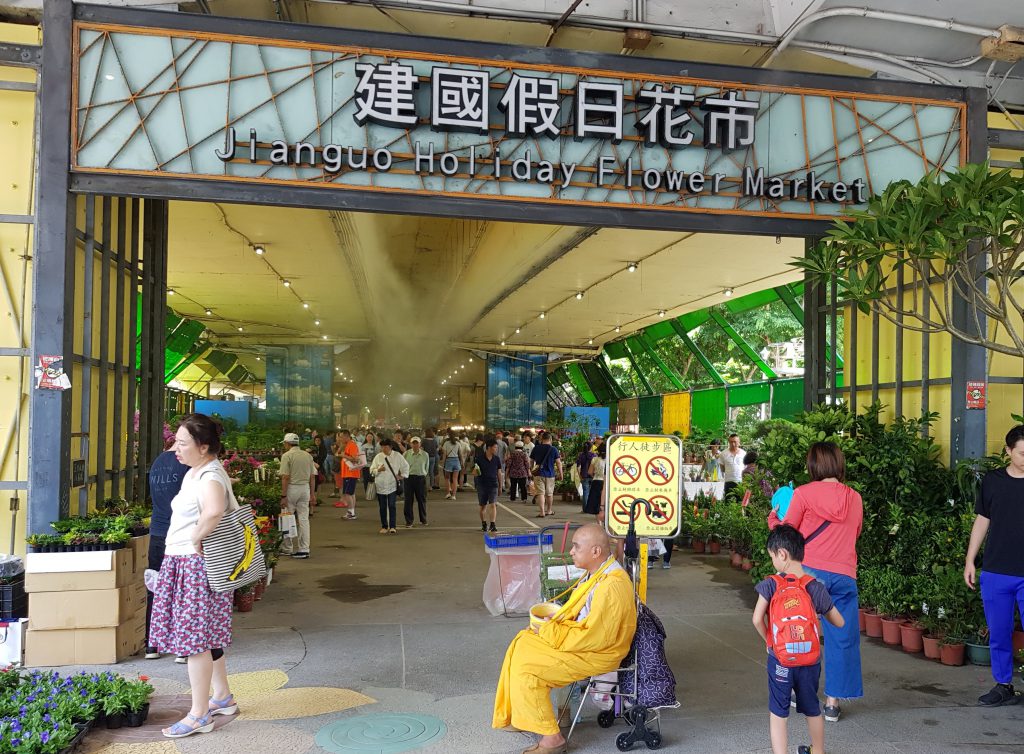 Jianguo Flower Market