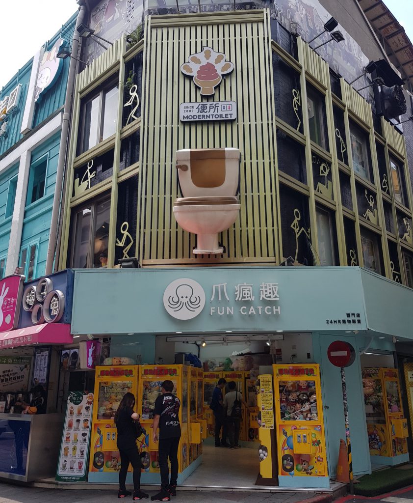 Modern Toilet Taipei