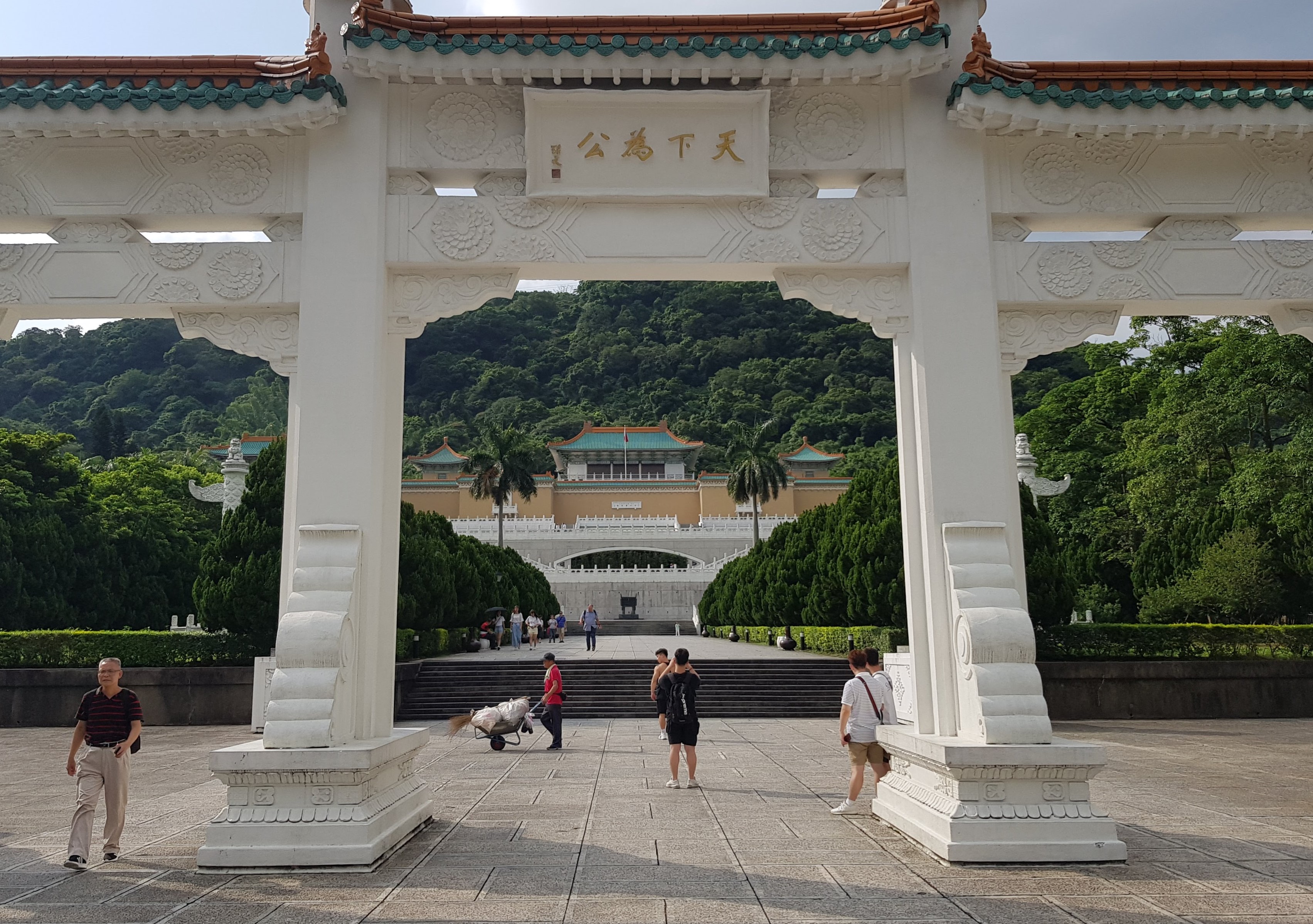 National Palace Museum