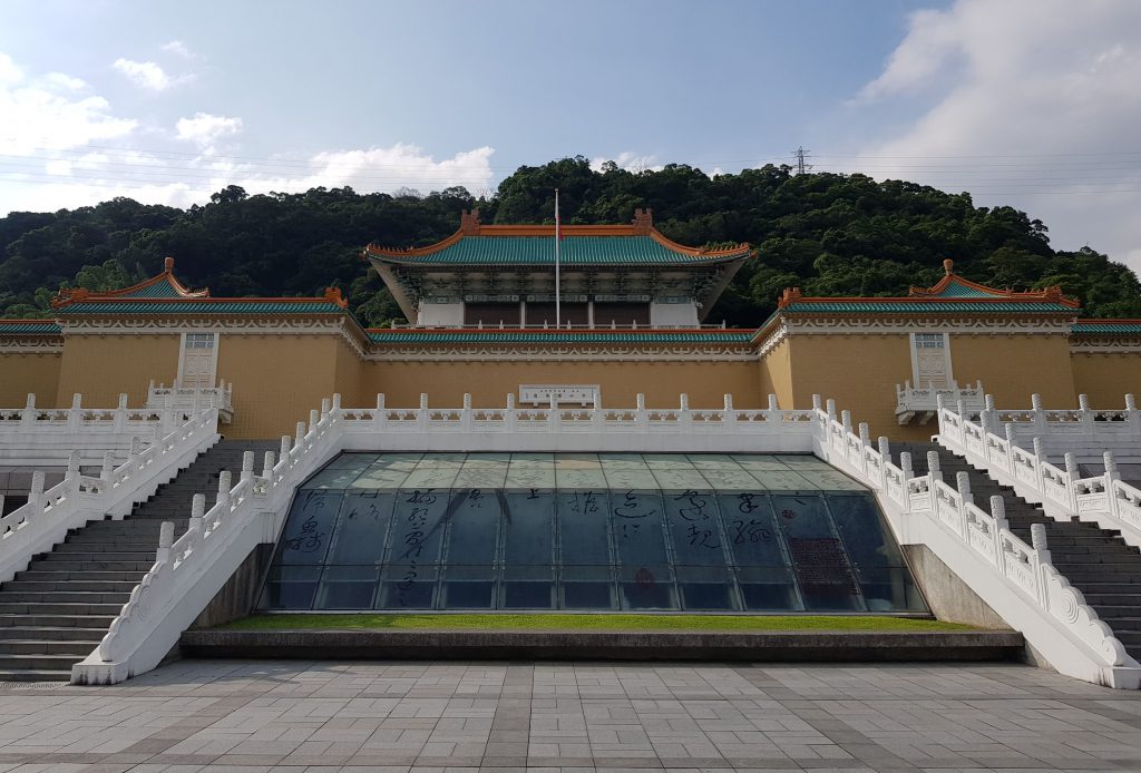 National Palace Museum