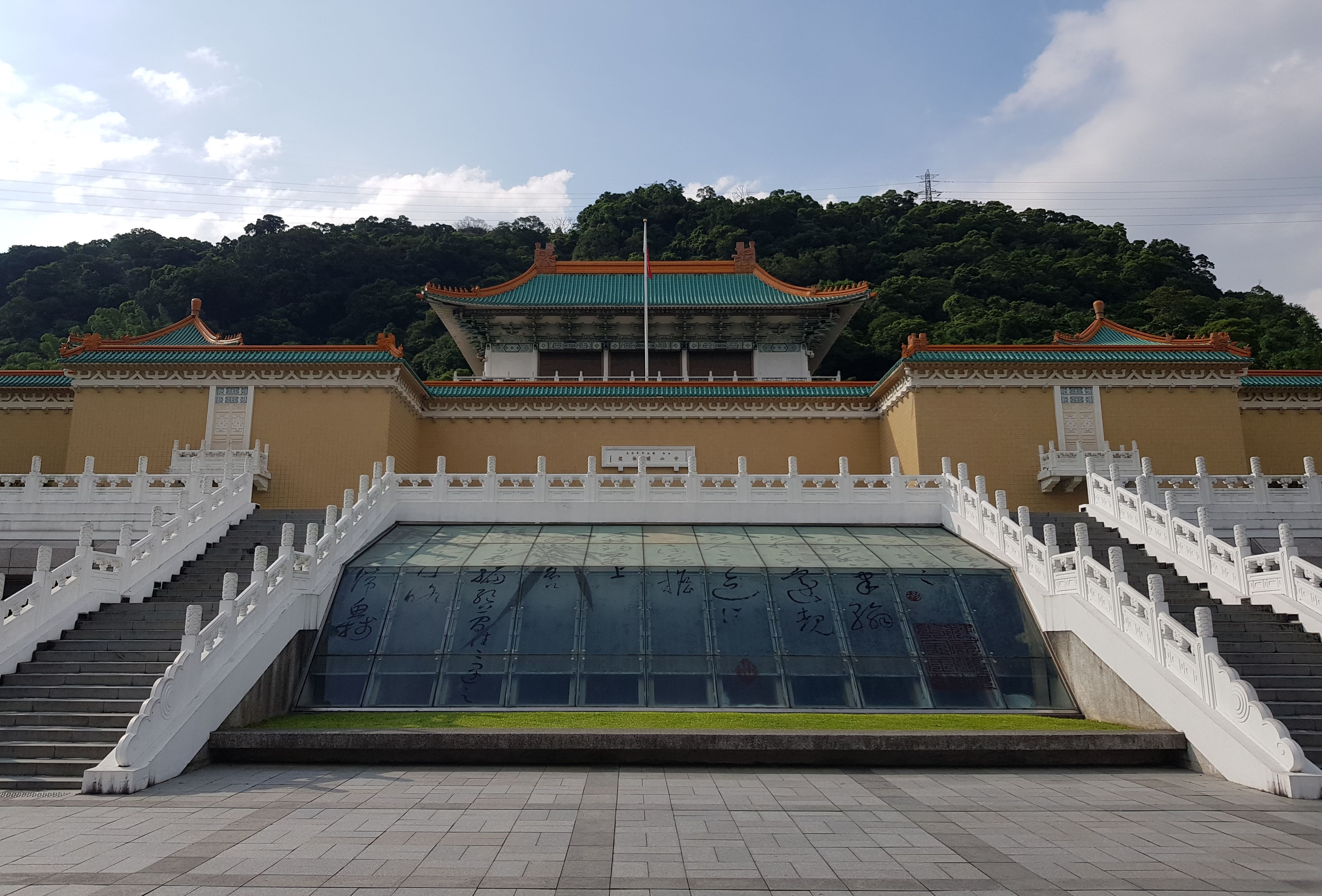 National Palace Museum