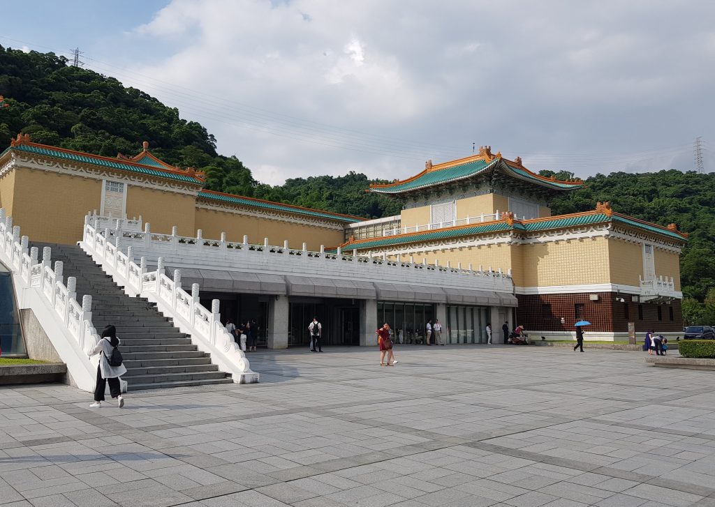 National Palace Museum