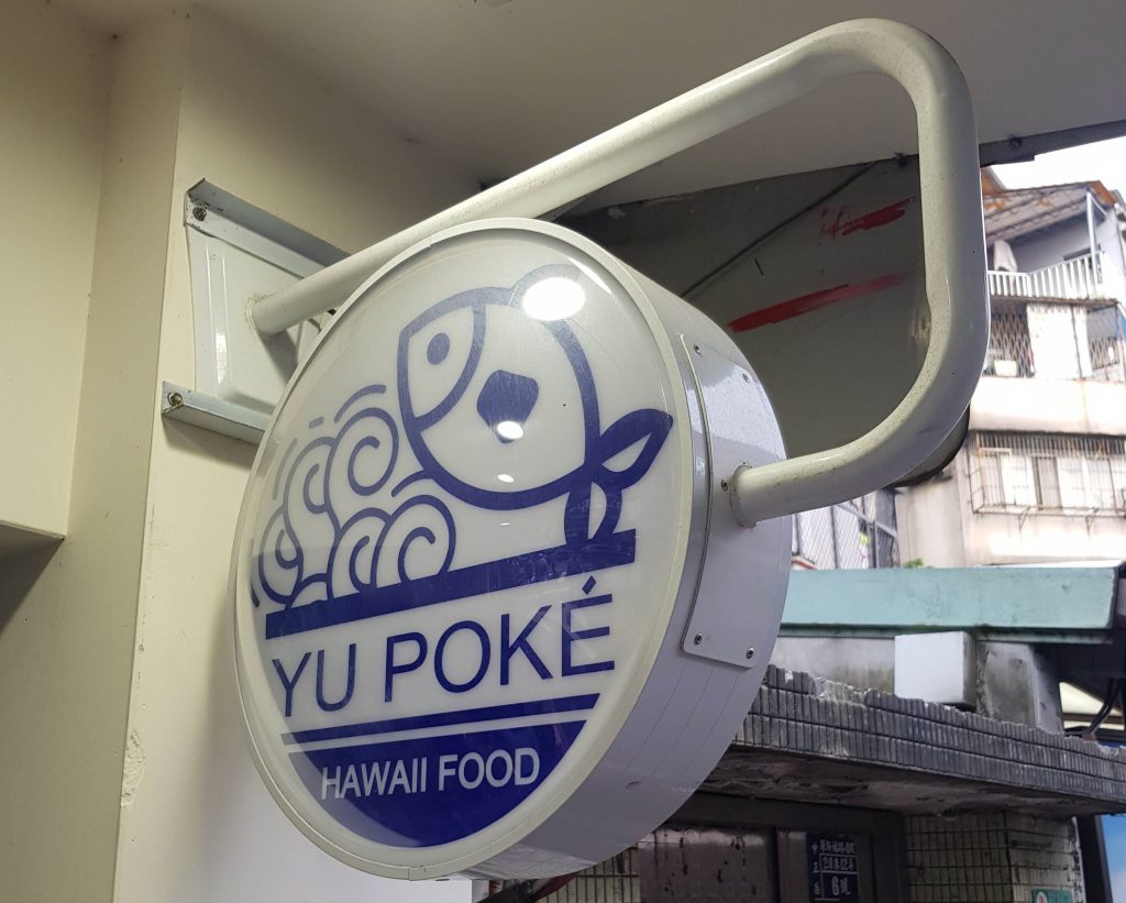 Yu Poke Taipei