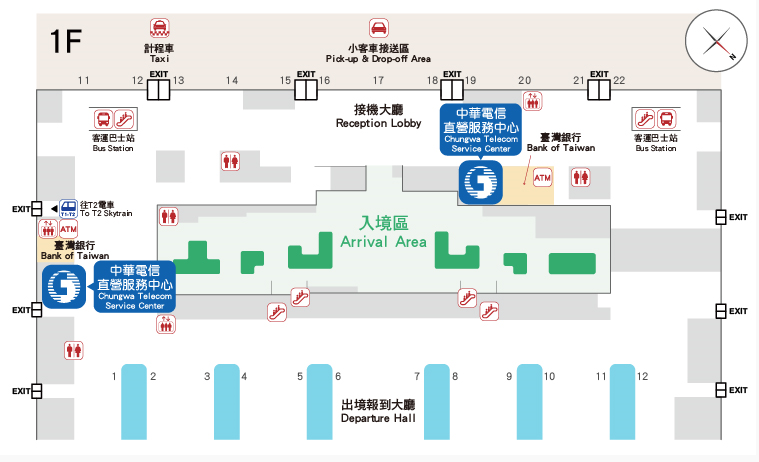 Chunghwa-Telecom-airport-locations-taoyuan-terminal-1