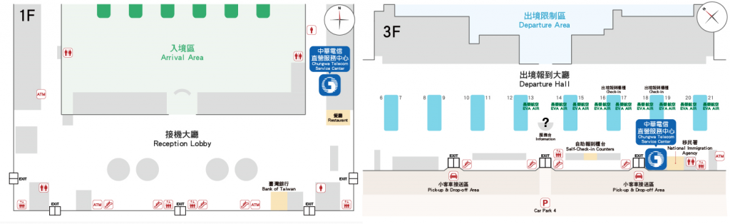 Chunghwa-Telecom-airport-locations-taoyuan-terminal-2
