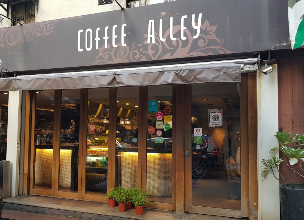 Coffee Alley Taipei