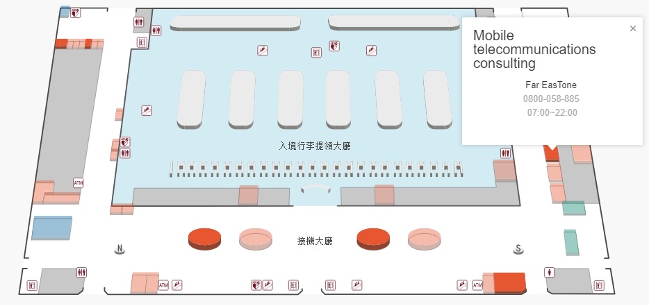 FarEasTone Taoyuan-Terminal-2