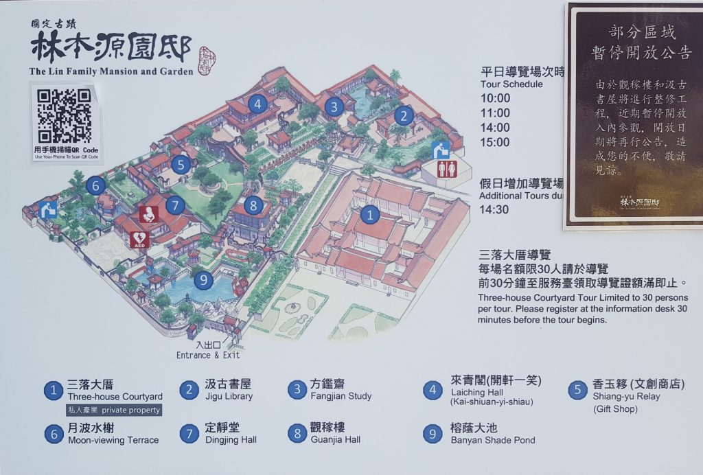 Lin Family Mansion Map
