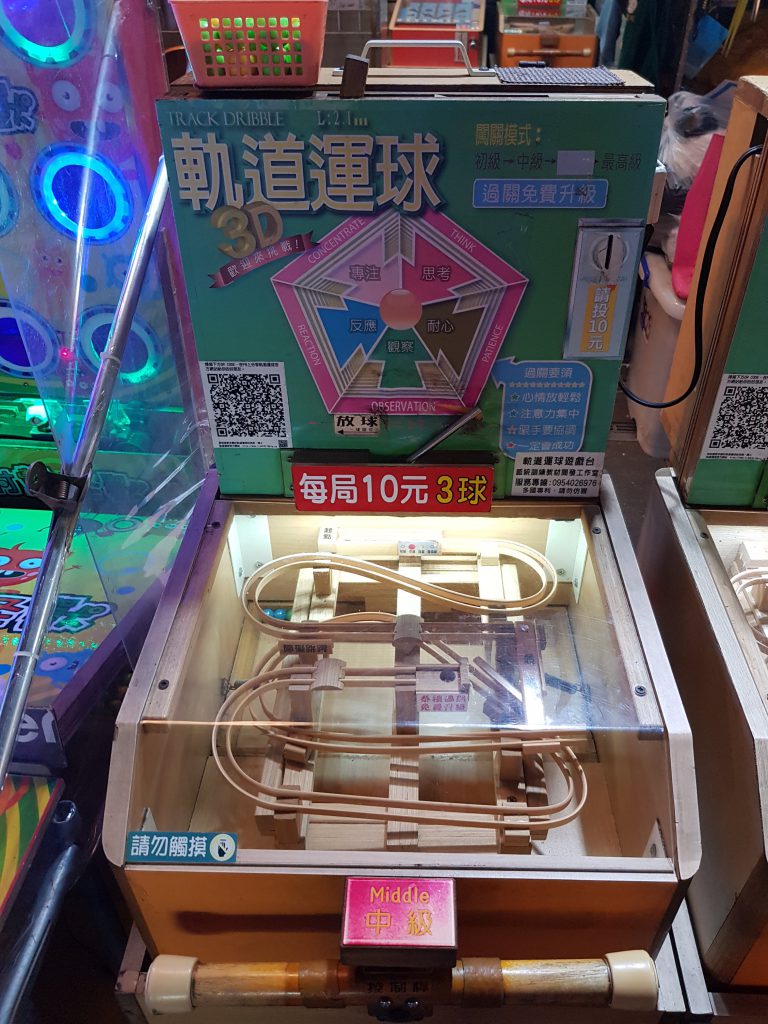 Shilin Night Market Games