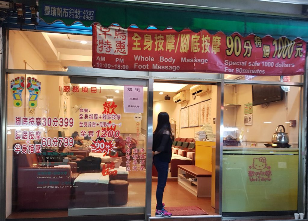 Shilin Night Market Massage