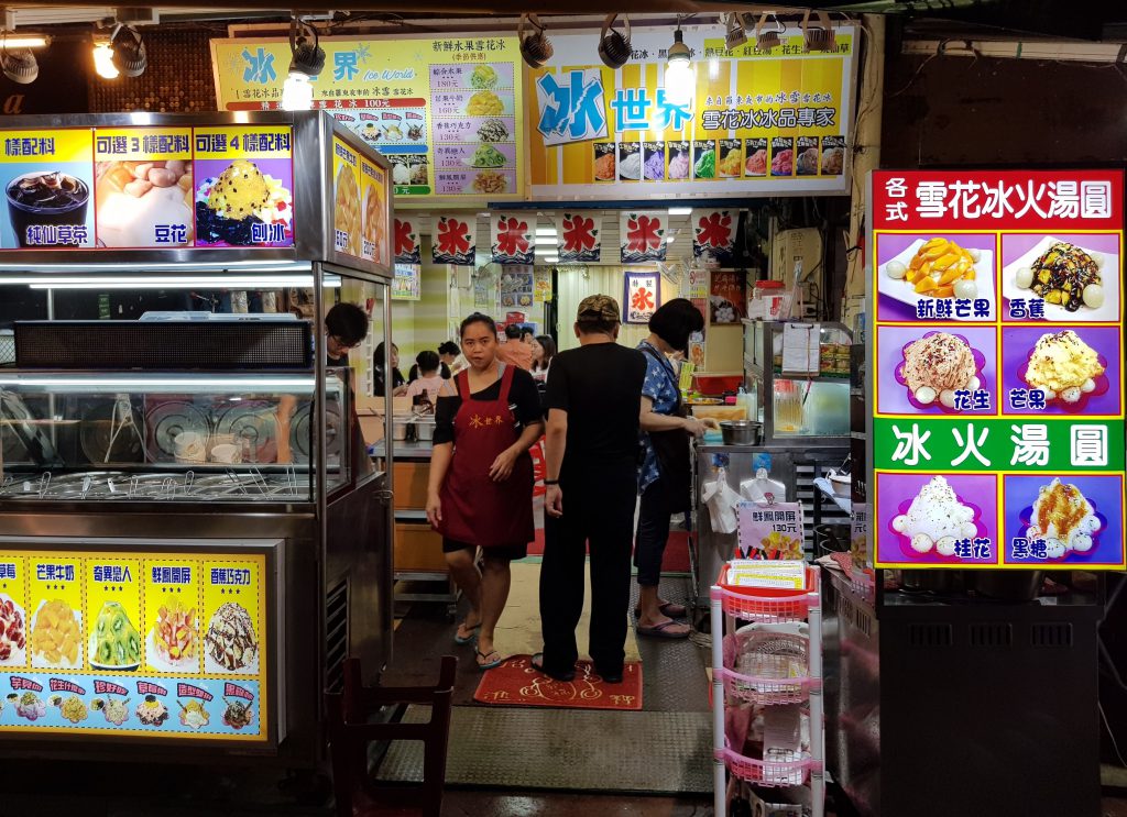 Tonghua Night Market