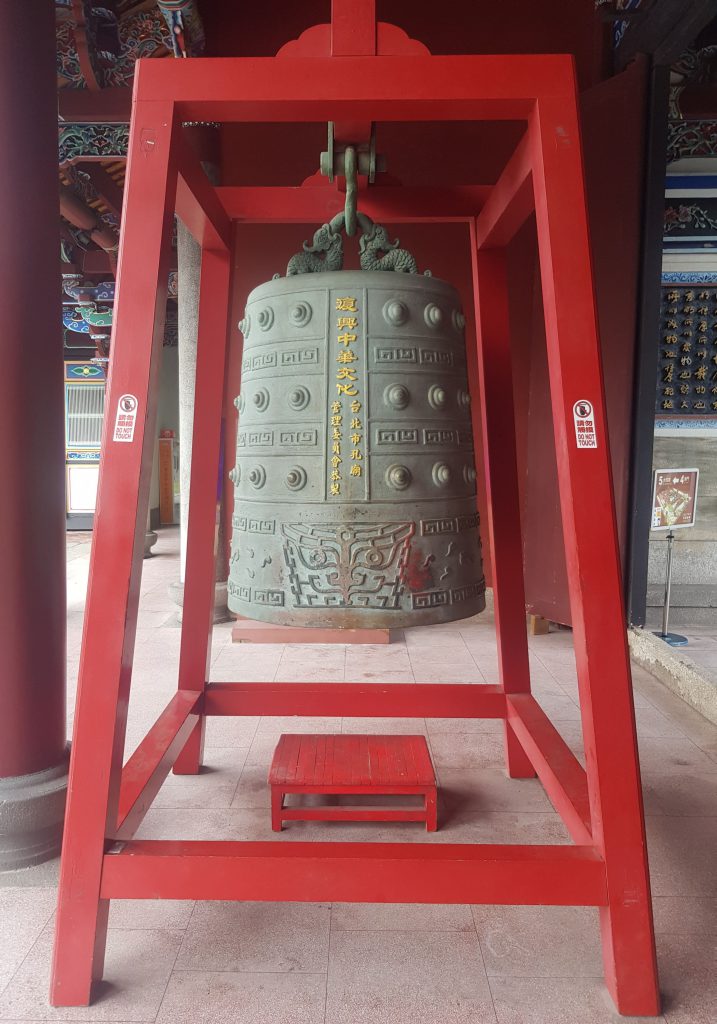 Confucius Temple