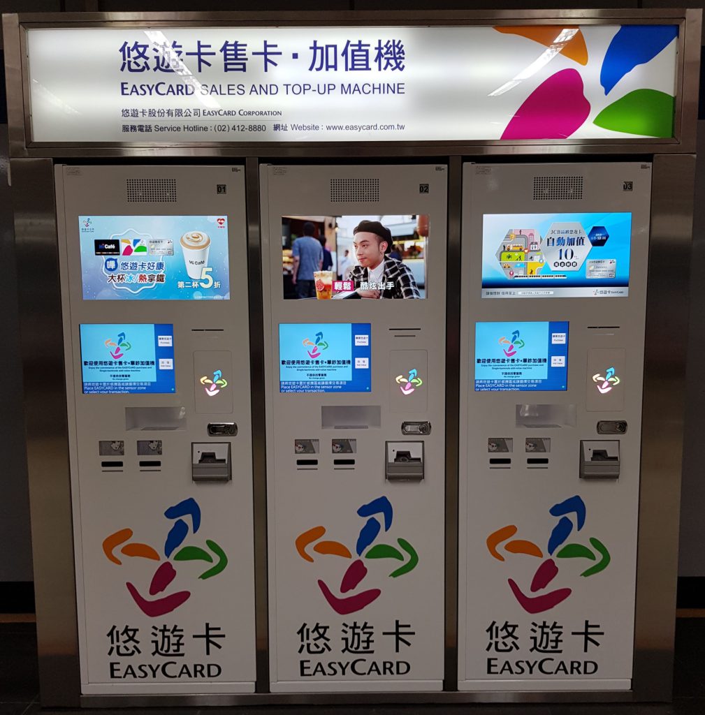 Easycard Sales and Top-up Machine