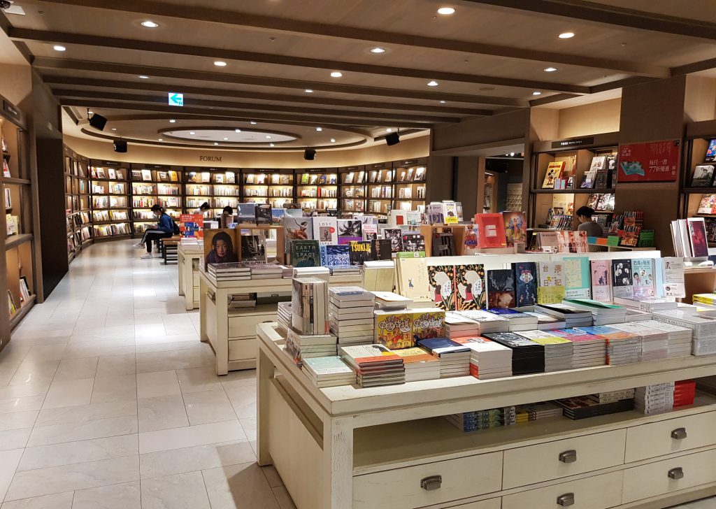 Eslite Bookstore