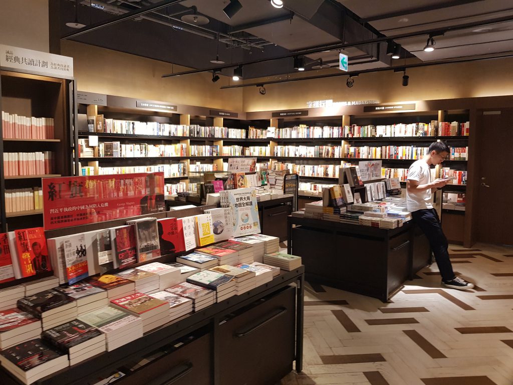 Eslite Bookstore