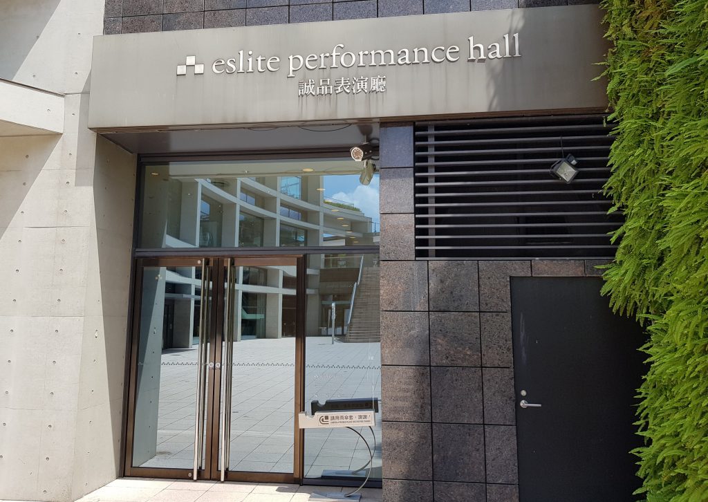 Eslite Performance Hall