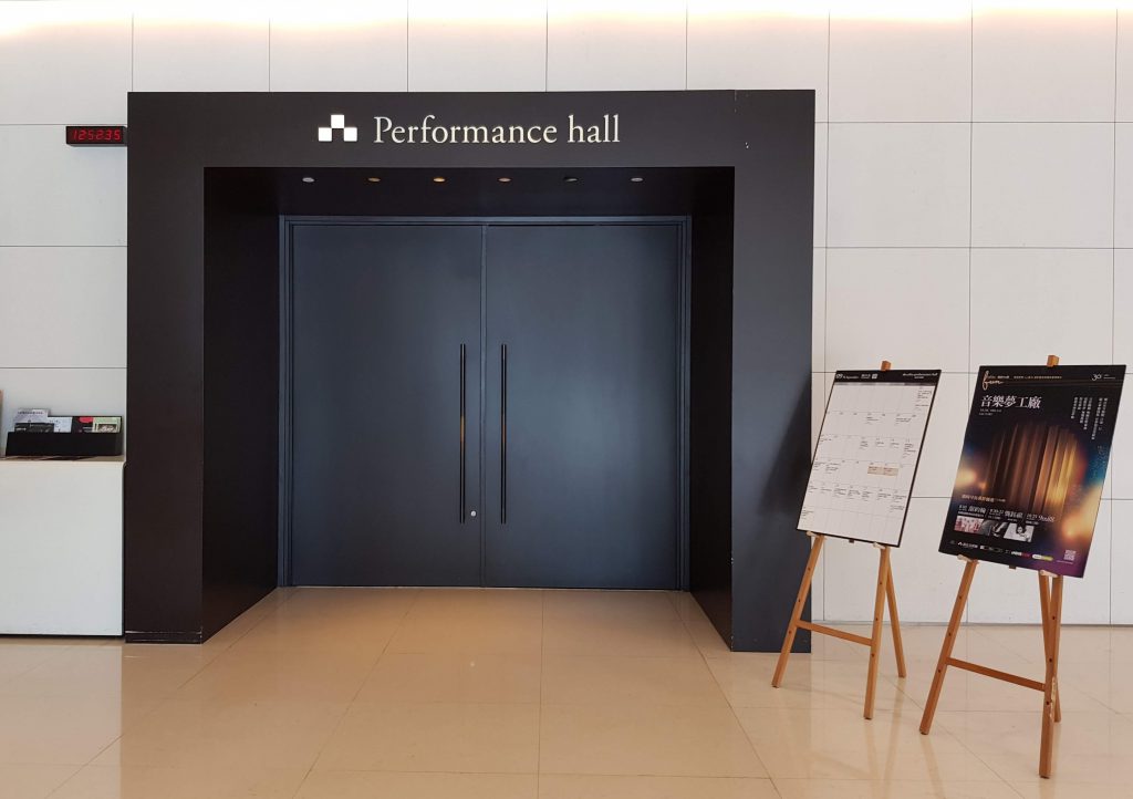 Eslite Performance Hall