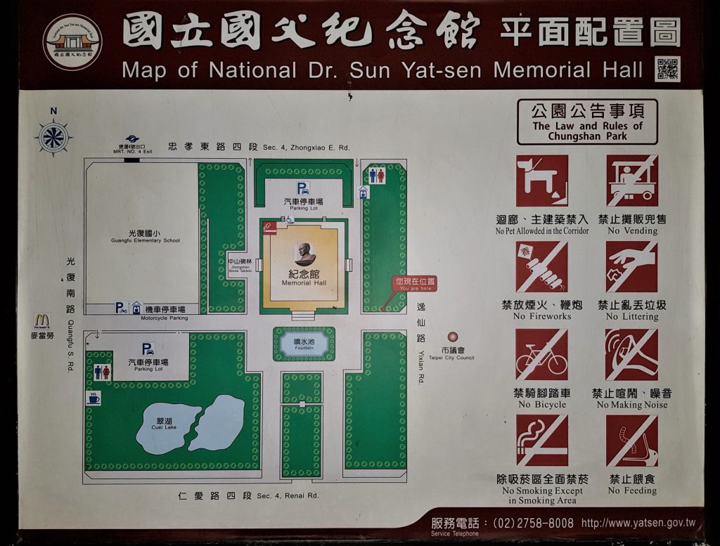 Sun Yat-Sen Memorial Hall Map