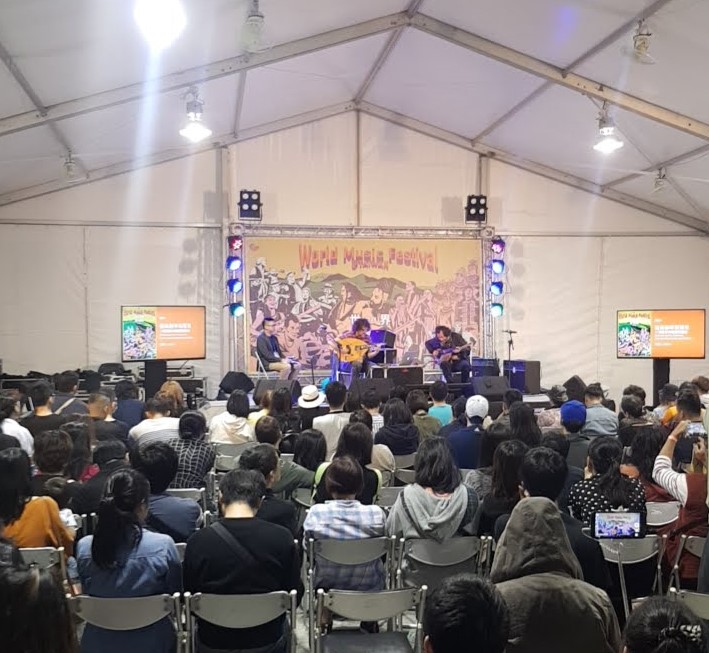 World Music Festival Taipei