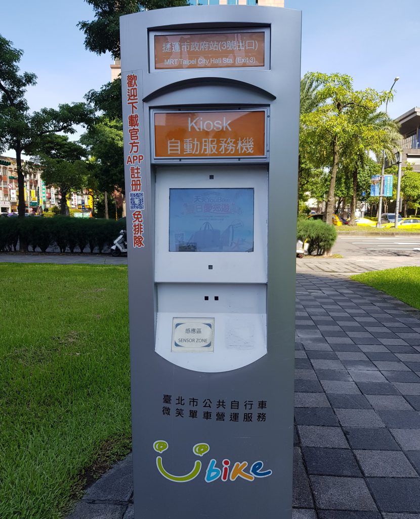 YouBike Kiosk Taipei