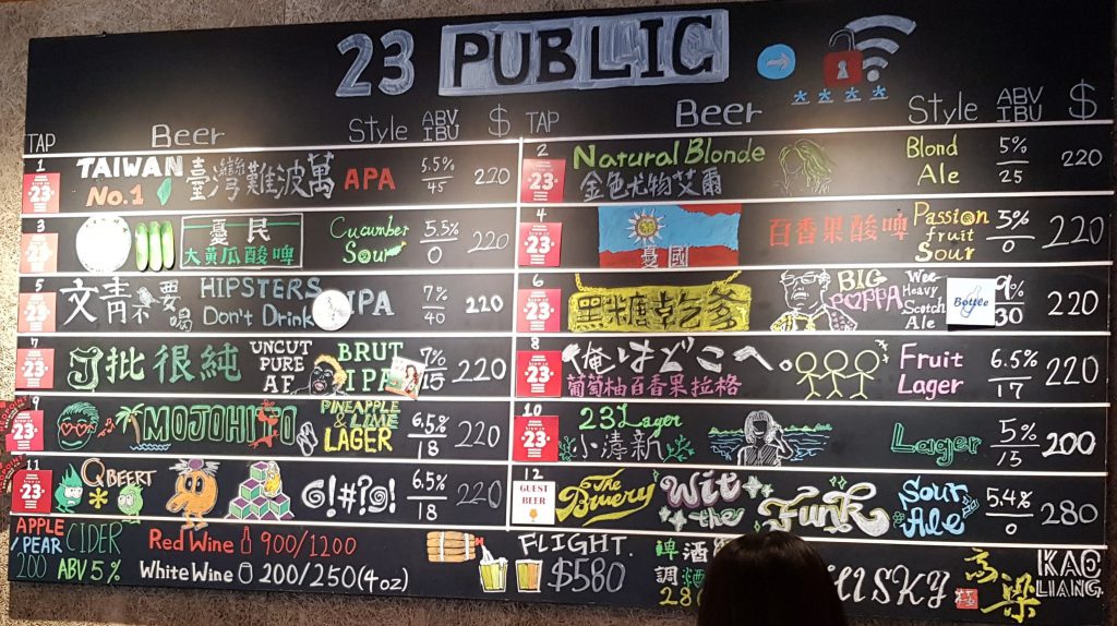 23 Public Menu