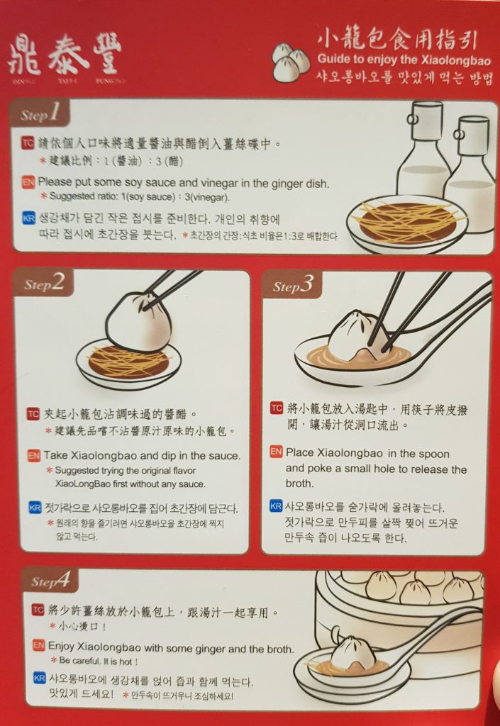 Din Tai Fung