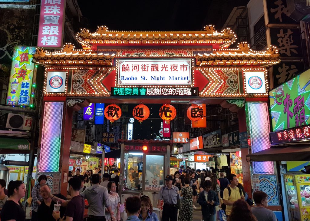 Raohe Night Market