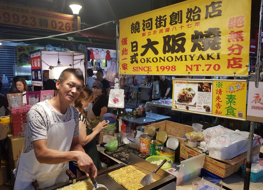 Raohe Night Market