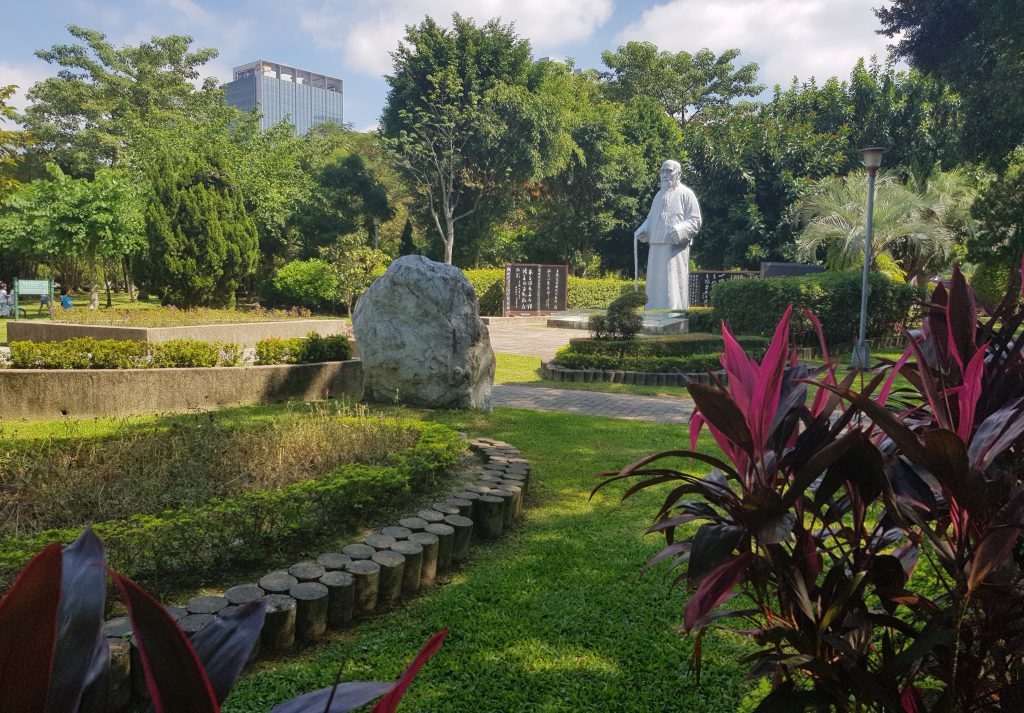 Sun Yat-Sen Memorial Hall Park