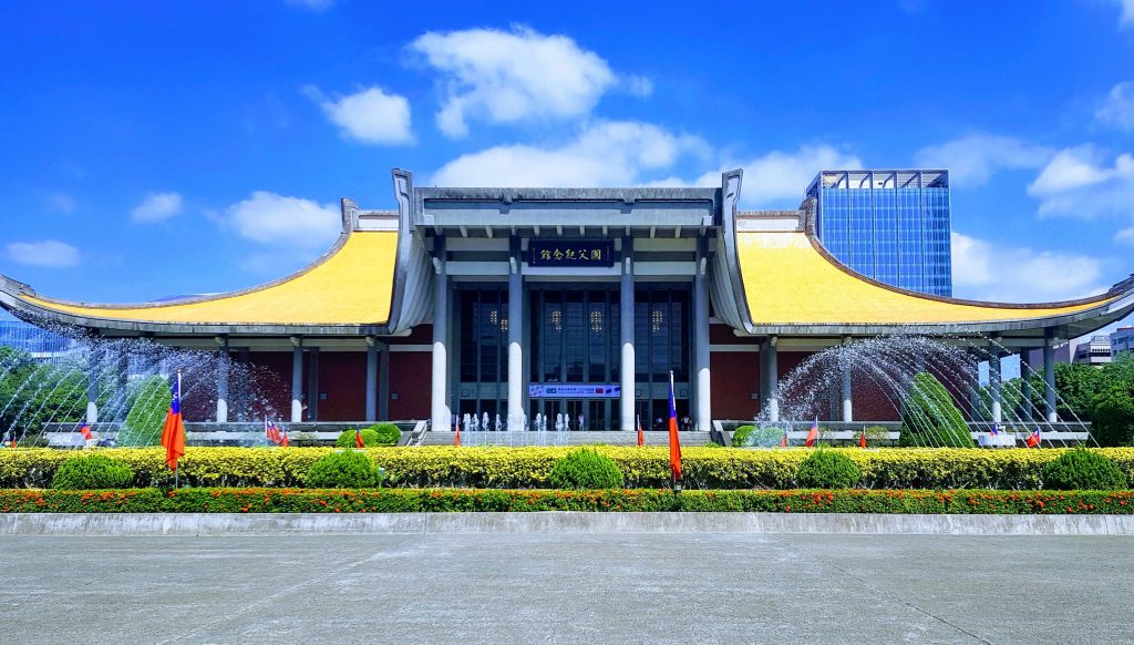 Sun Yat-Sen Memorial Hall