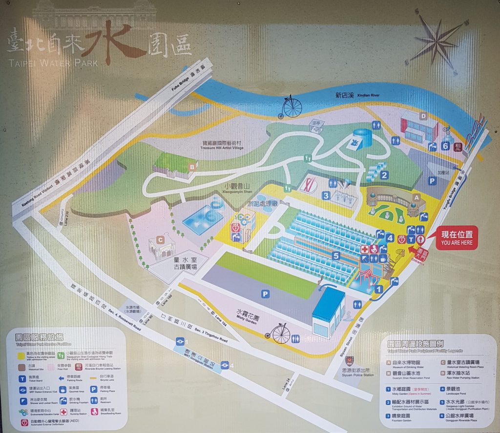 Taipei Water Park Map