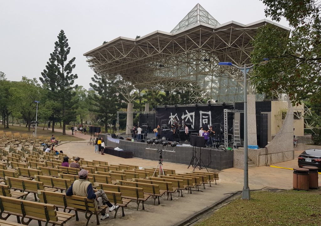 Daan Forest Park Pavilion