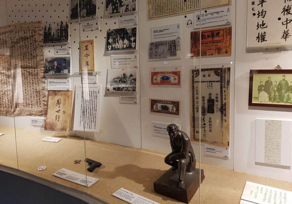 Dr Sun Yat-sen History Exhibition Rooms