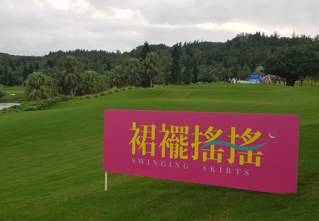 LPGA Golf Taiwan Open
