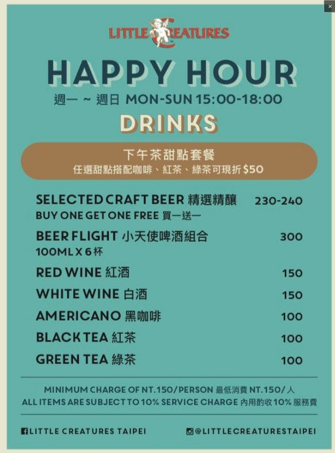 Little Creatures Happy Hour Menu