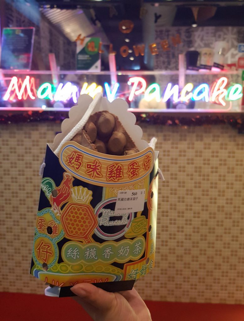 Mammy Pancake Ximen