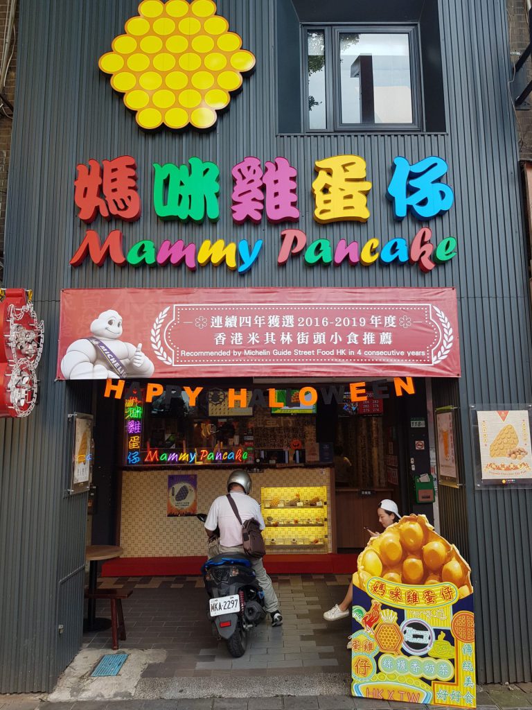 Mammy Pancake Ximen